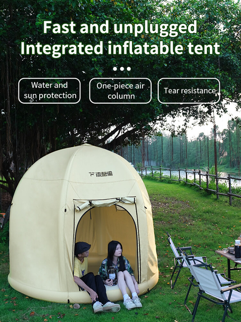 Oval integrated inflatable tent outdoor sports camping